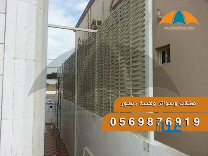 تركيب سواتر شرائح ,سواتر شرائح حديد , سواتر ش